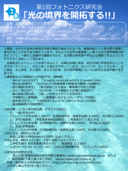 詳しい内容はこちら
