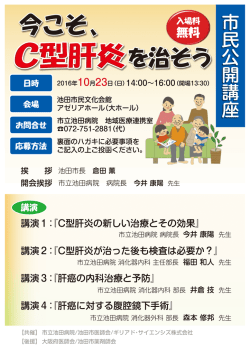 詳しくはこちらをご覧ください。