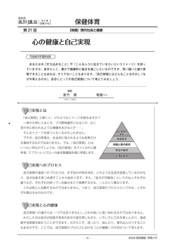 学習メモ