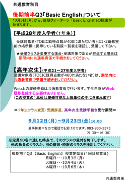 詳しくはこちら