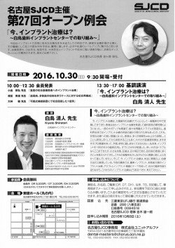 詳細はこちら