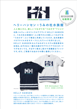 詳細はこちら