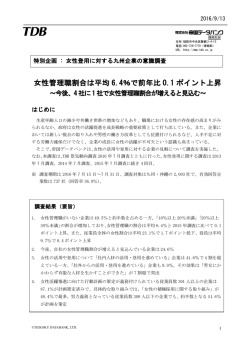 詳細はPDFをご確認ください