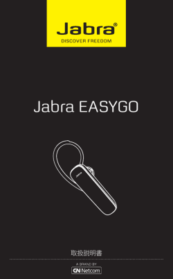 Jabra EASYGO