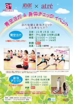 詳細はこちら