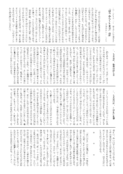 メッセージを読む