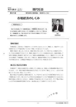 学習メモ