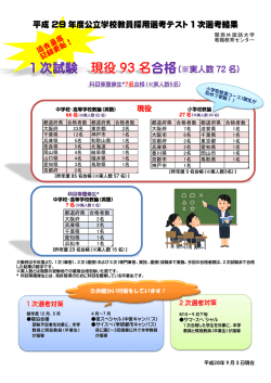 詳細はこちらをご覧ください。