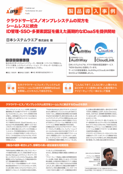 詳細資料は こちら