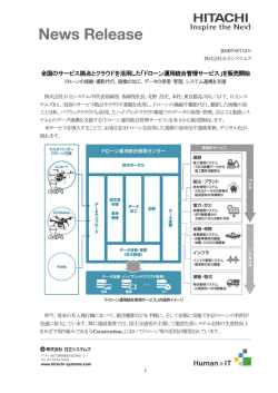 印刷される方はこちらをご覧ください（PDF形式、504kバイト）