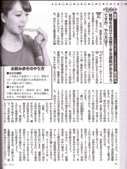記事全文 PDF形式