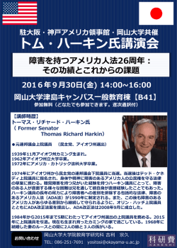 詳細はこちらをご覧ください