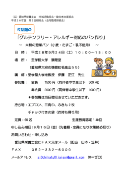 詳細はこちらからダウンロードしてください。