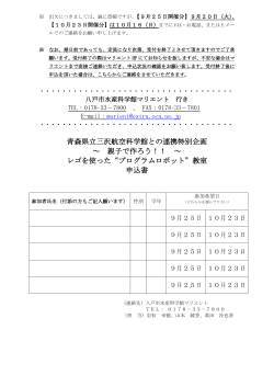 ファイルダウンロード（PDF）