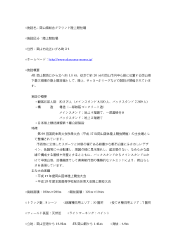 日本語（PDF:429KB）