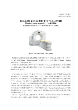 印刷される方はこちらをご覧ください（PDF形式、319kバイト）