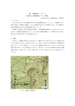 加納 将行（かのう・まさゆき）（pdf 870KB）