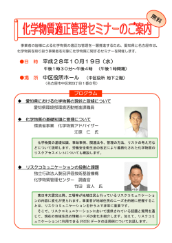 （事業者向け）ちらし [PDFファイル／302KB]
