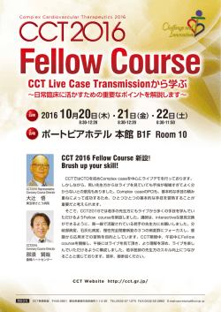 ポートピアホテル 本館 B1F Room 10 Fellow Course