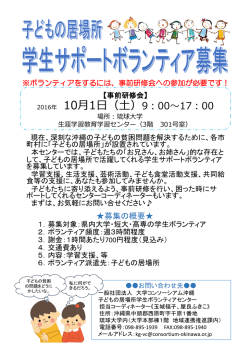 ポスター