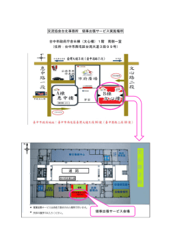 1階 南側一室