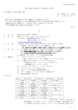 e7%b5%84%e5%90%88%e3%81%9b%e8%a1%a8