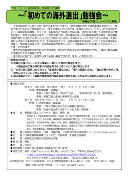 案内書