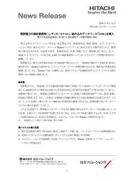 印刷される方はこちらをご覧ください（PDF形式 443KB）