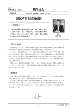学習メモ