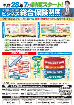 詳細はこちらへ（PDF：1156KB）
