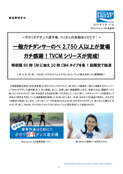 リリースファイル