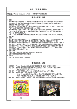 資料3-13 Keep Left