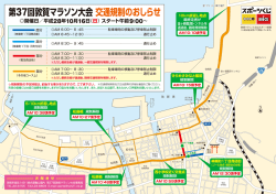 （表面）（PDF：382KB）