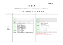 （第2版） 第 1 版 第 1 刷