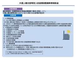 募集チラシ（PDF形式：299KB）