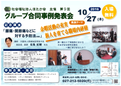 詳しくはこちらをご覧ください