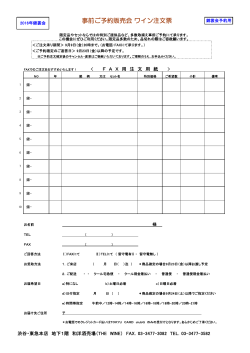 PDF形式 - 東急百貨店