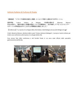 Istituto Italiano di Cultura di Osaka