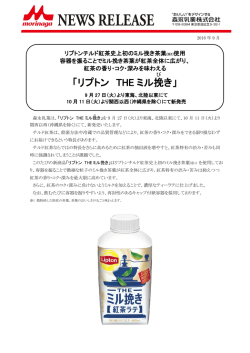 詳細はこちら