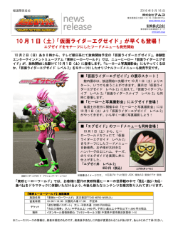 詳しくはこちら（PDF形式でご覧いただけます）