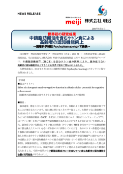 印刷用 - 国立研究開発法人国立精神・神経医療研究センター