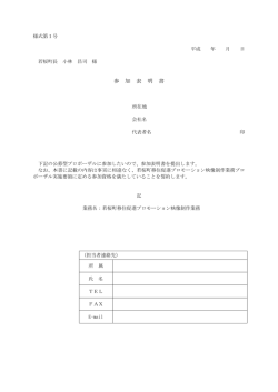 様式第1号
