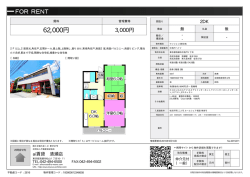 資料PDF