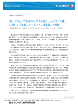 リリースファイル
