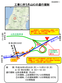 別添資料-1