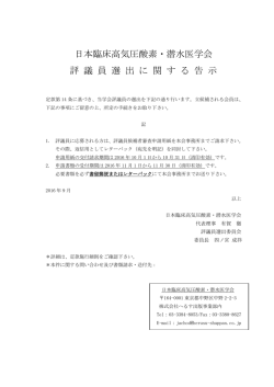 リンク先詳細ページ