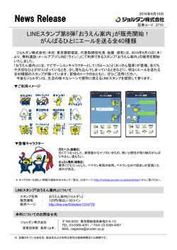 詳細資料