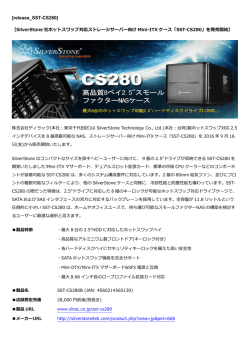 製品リリース - オーディオのパイオニア－株式会社ディラック