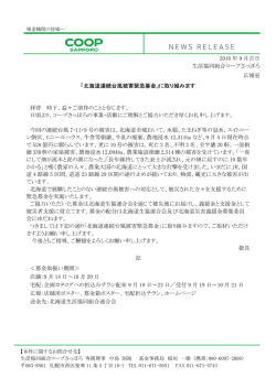 上記の