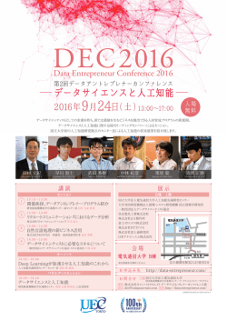ポスター（PDF：1MB）